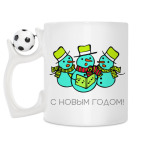 Кружка с футбольным мячиком