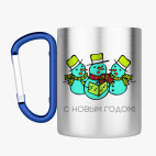 Кружка с карабином