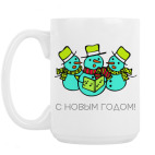 С НОВЫМ ГОДОМ!