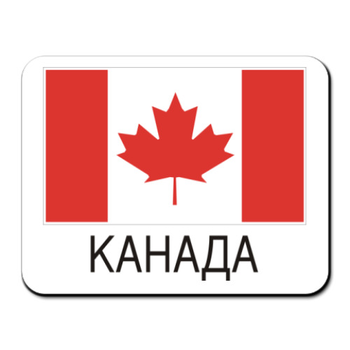 Коврик для мыши с принтом Канада