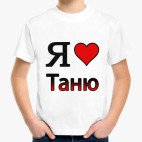 Детская футболка