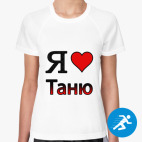 Женская спортивная футболка