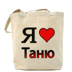 Холщовая сумка