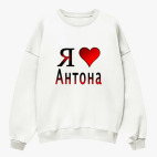 Свитшот оверсайз