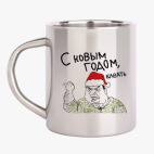 Кружка металлическая