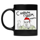 Кружка цветная UV-DTF