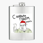 Фляжка стальная