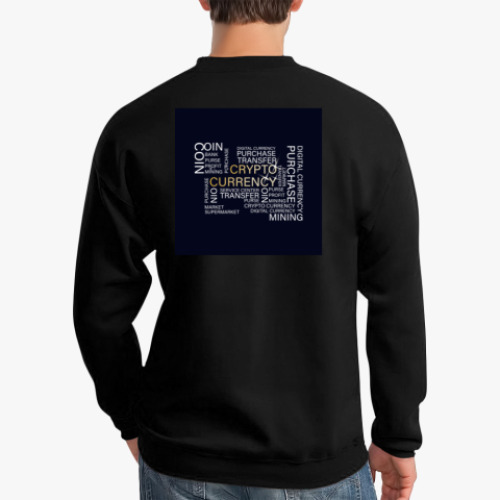 Свитшот с принтом Цифровая валюта