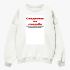 Свитшот оверсайз