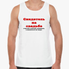 Мужская майка