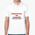 Мужская рубашка поло