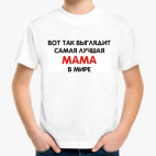 Детская футболка