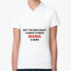 Женская рубашка поло