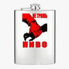 Фляжка стальная