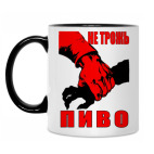 Кружка двухцветная