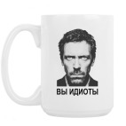 Кружка 420 мл