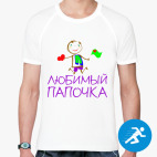 Мужская спортивная футболка