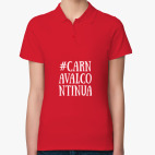 Женская рубашка поло