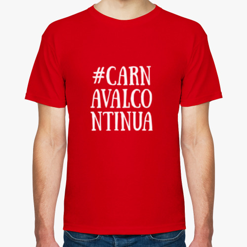 Футболка Carnaval continua