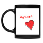 Кружка цветная UV-DTF