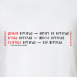 Пословица