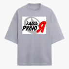 Футболка оверсайз