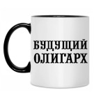 Кружка двухцветная