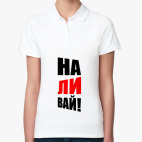 Женская рубашка поло