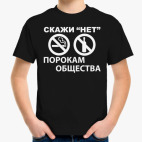 Детская футболка