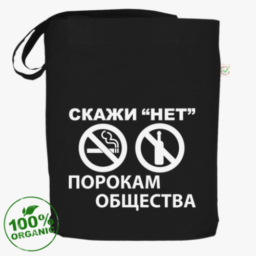 Сумка шоппер  Здоровый Образ Жизни