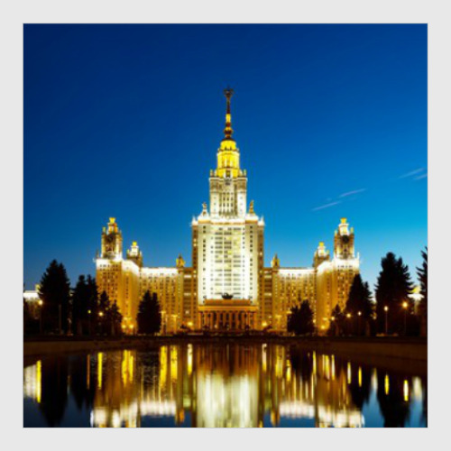 Постер МГУ