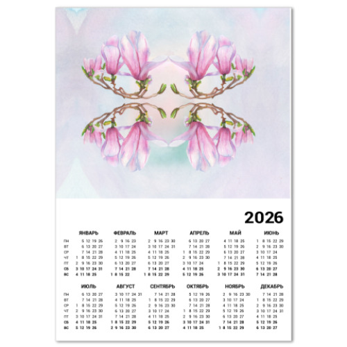 Календарь с принтом Магнолия
