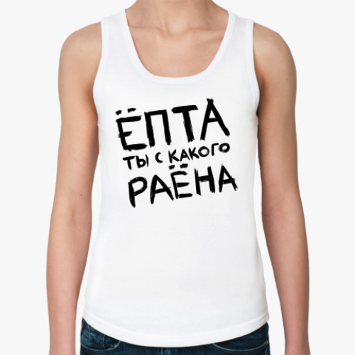 Женская майка с принтом ГОПНИК