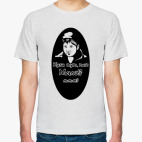 Опасный поцык