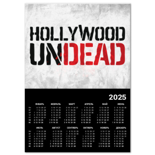 Календарь Hollywood Undead