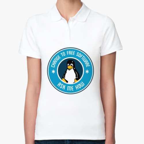Женская рубашка поло (печать) Change to Free Software Ask me how