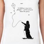 Воздушный змей