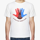 Мужская футболка