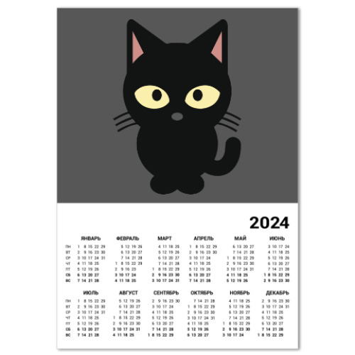 Календарь Черный Котик