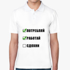 Мужская рубашка поло