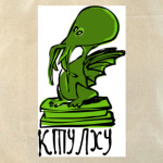 Ктулху