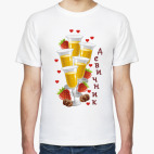 Мужская футболка