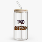 Банка с бамбуковой крышкой