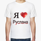 Мужская футболка