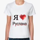 Женская футболка