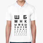 Мужская рубашка поло