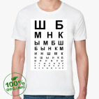 Мужская футболка органик