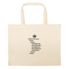 Большая сумка шоппер