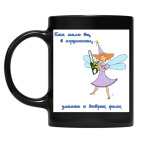 Кружка цветная UV-DTF