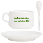 Кофейный набор